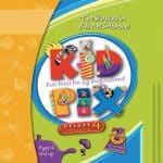 Kid Pix Deluxe 4 icon